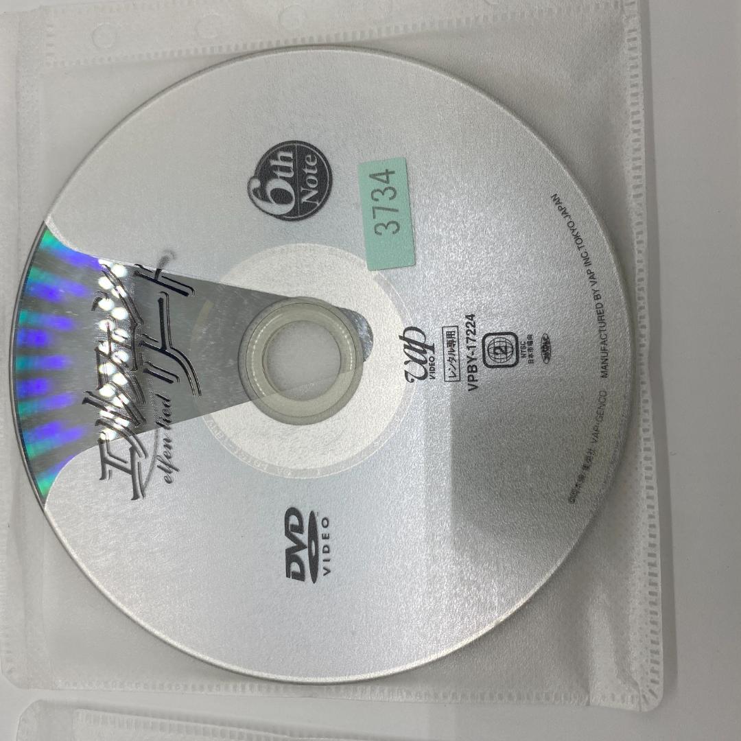 エルフェンリート DVD全巻完結セット