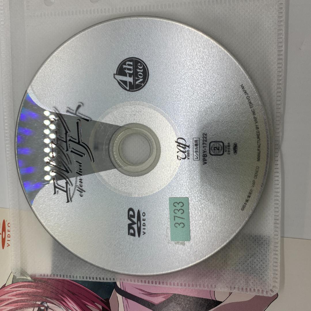 エルフェンリート DVD全巻完結セット