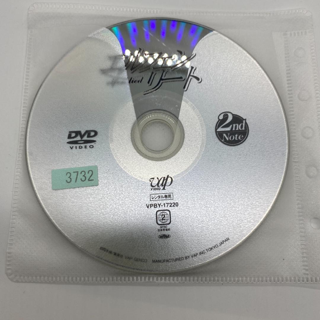 エルフェンリート DVD全巻完結セット