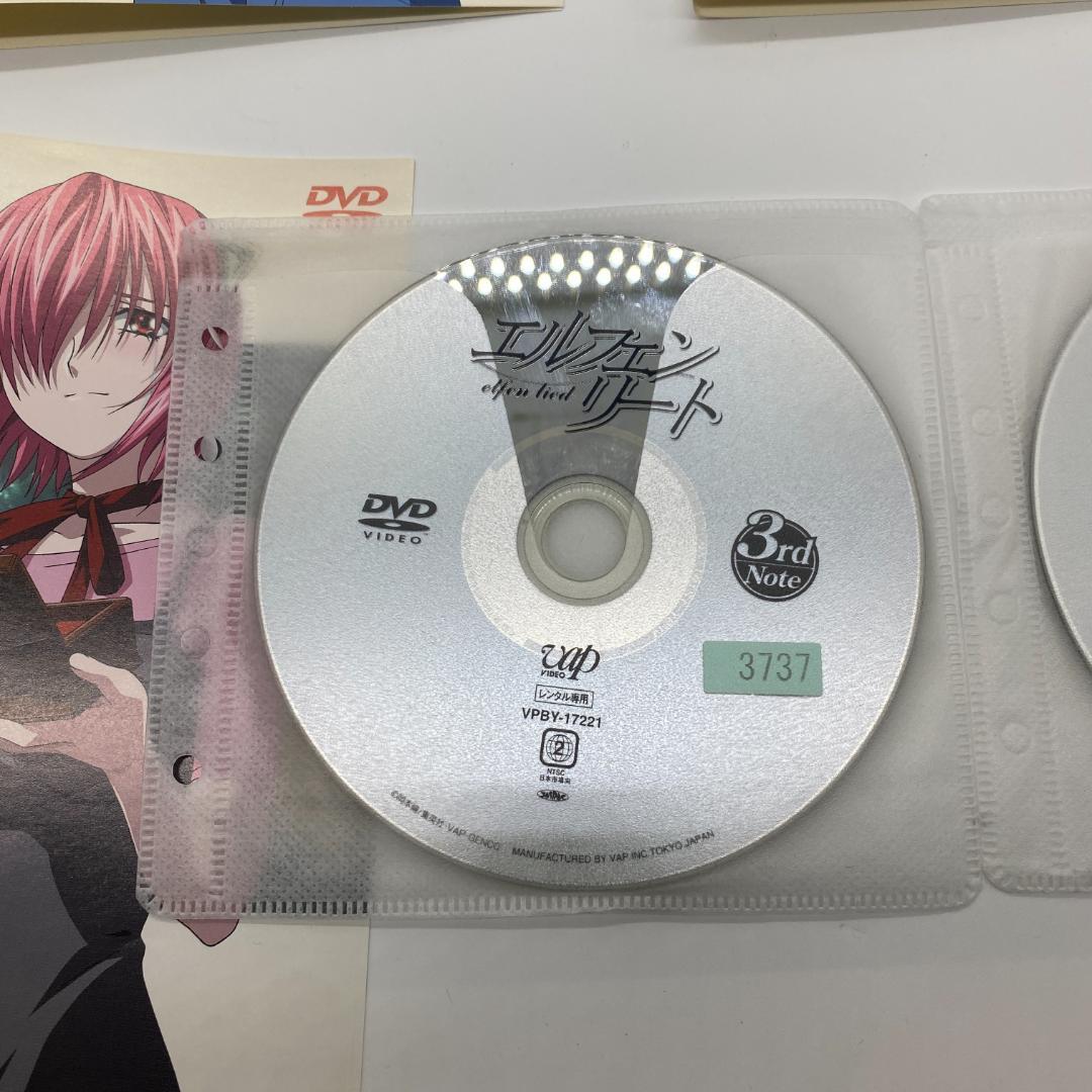 エルフェンリート DVD全巻完結セット