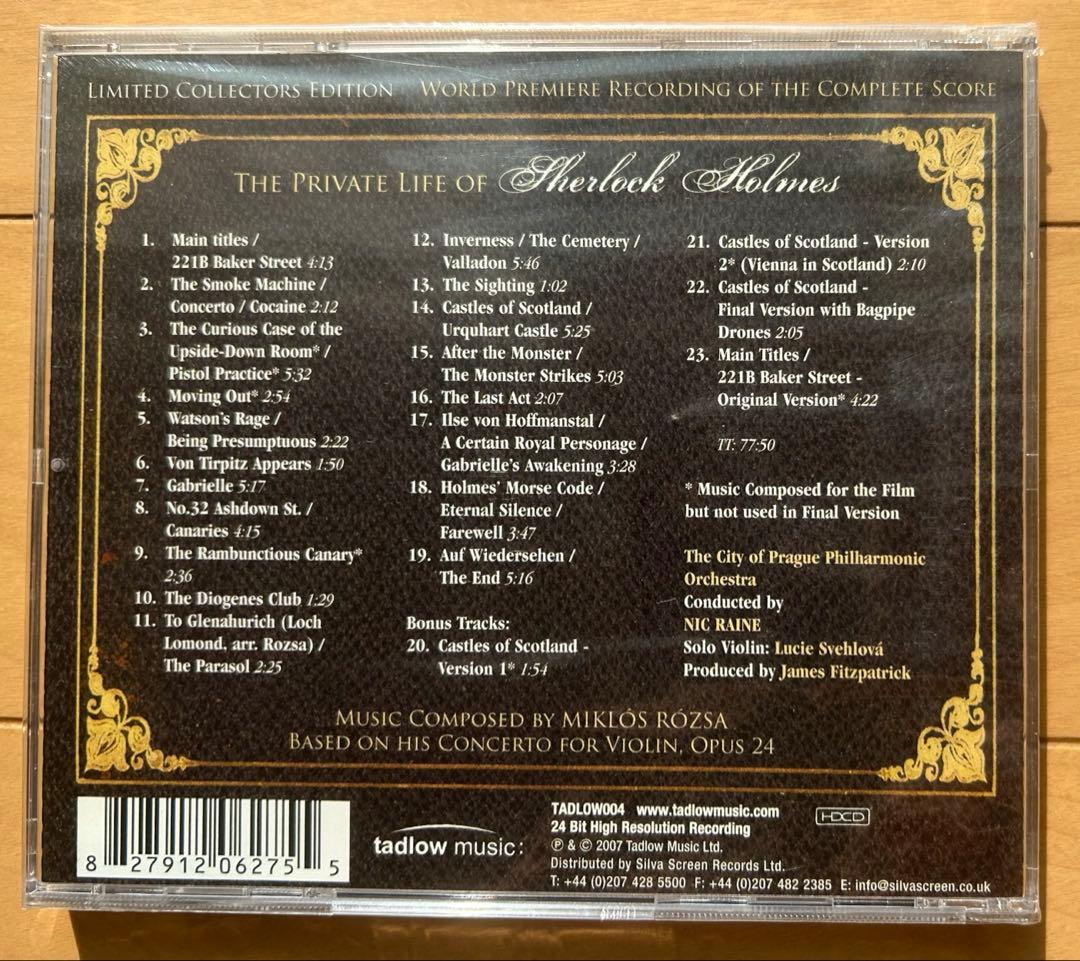 ★新品未開封★　シャーロック・ホームズの冒険　サントラ　音楽ミクロス・ローザ