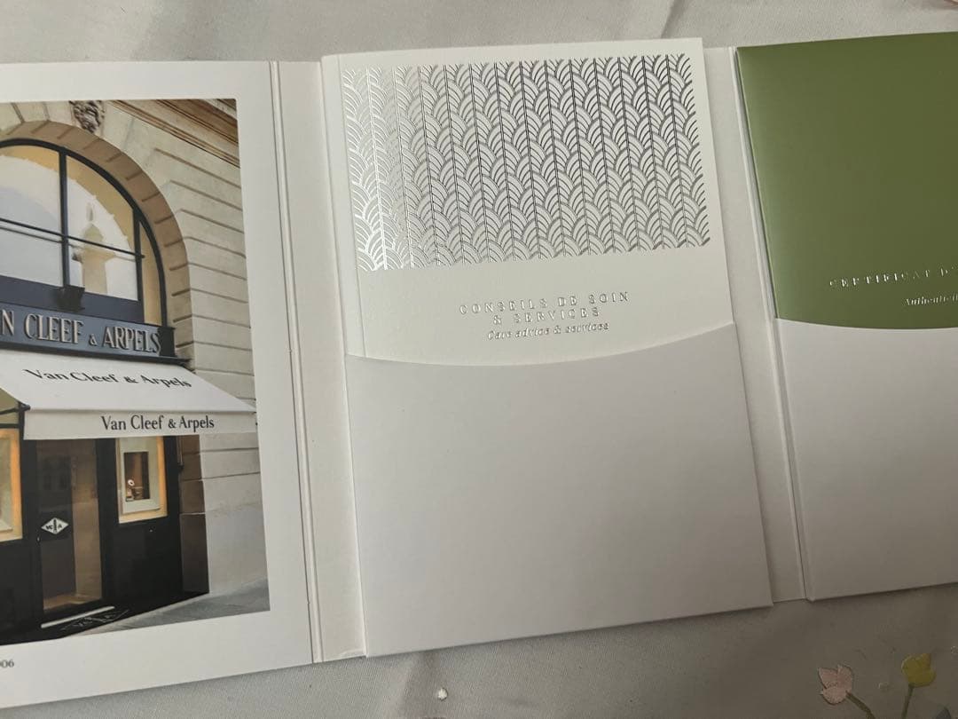 VanCleef&Arpels ヴァンクリーフ&アーペル　ギヨシェ　53 保証書