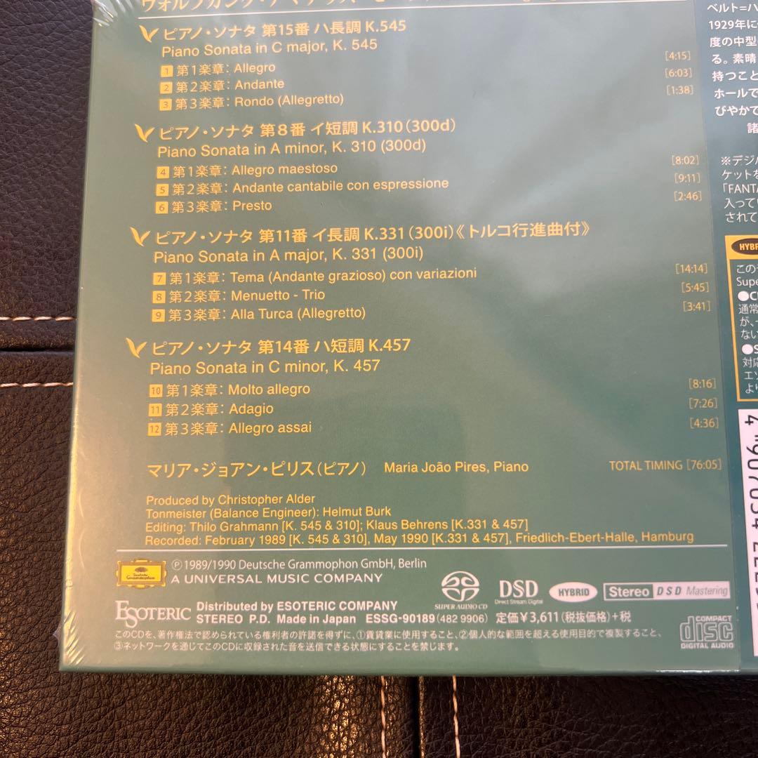 ESOTERIC SACD ESSG-90189 モーツァルト ピアノソナタ