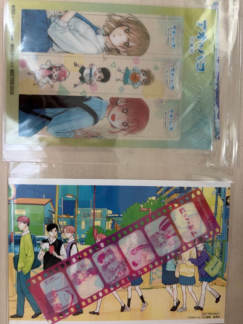 アオのハコ1巻〜19巻（11巻〜19巻は未開封）　特典付き