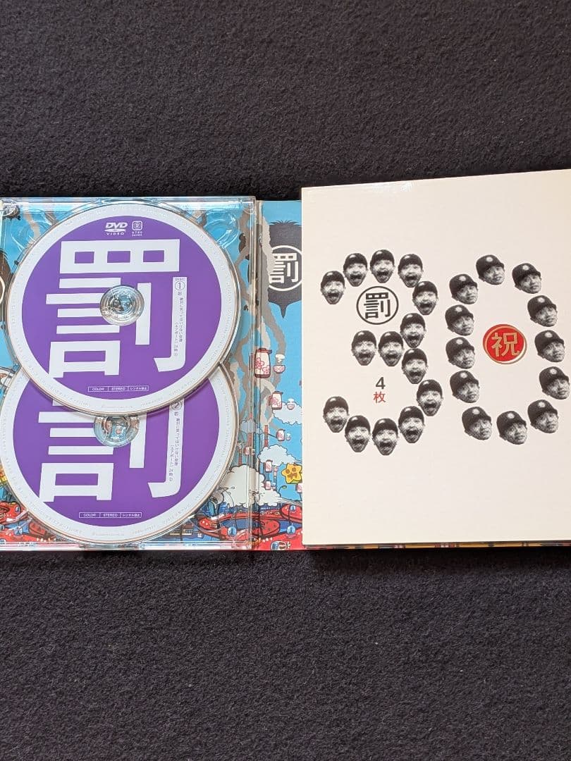 ダウンタウンのガキの使いやあらへんで　18 絶版に笑ってはいけない空港 DVD