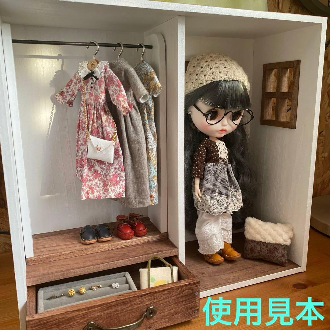 ❤︎おうち型人形用木製収納ケース　ネオブライス　アイシードール　ドールクローゼット