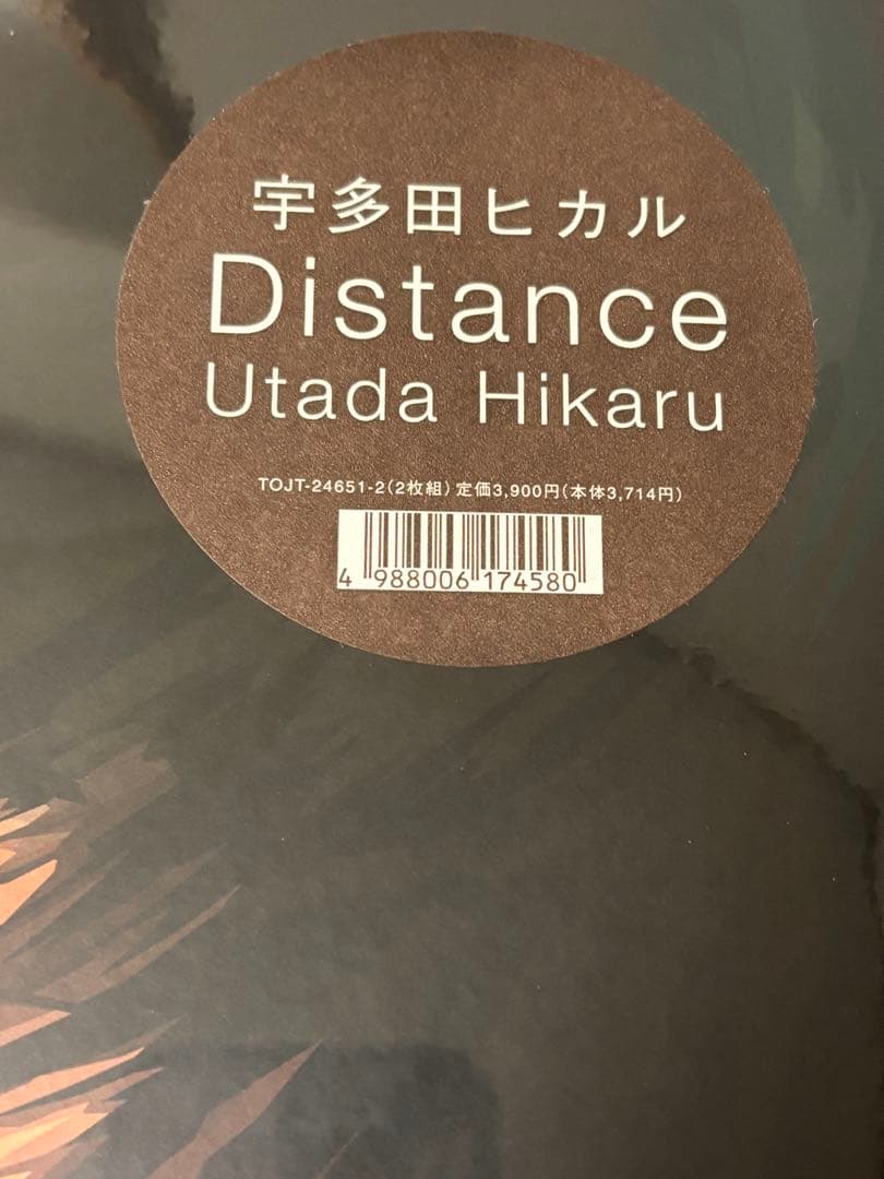 宇多田ヒカル 初恋 Distance DEEP  UTADA