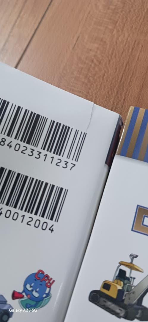 サバイバルシリーズ　22冊