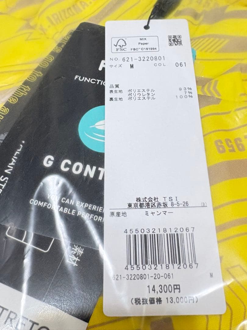 M ☆新品☆ PING 撥水 フルジップブルゾン ゴルフ　レディース　イエロー