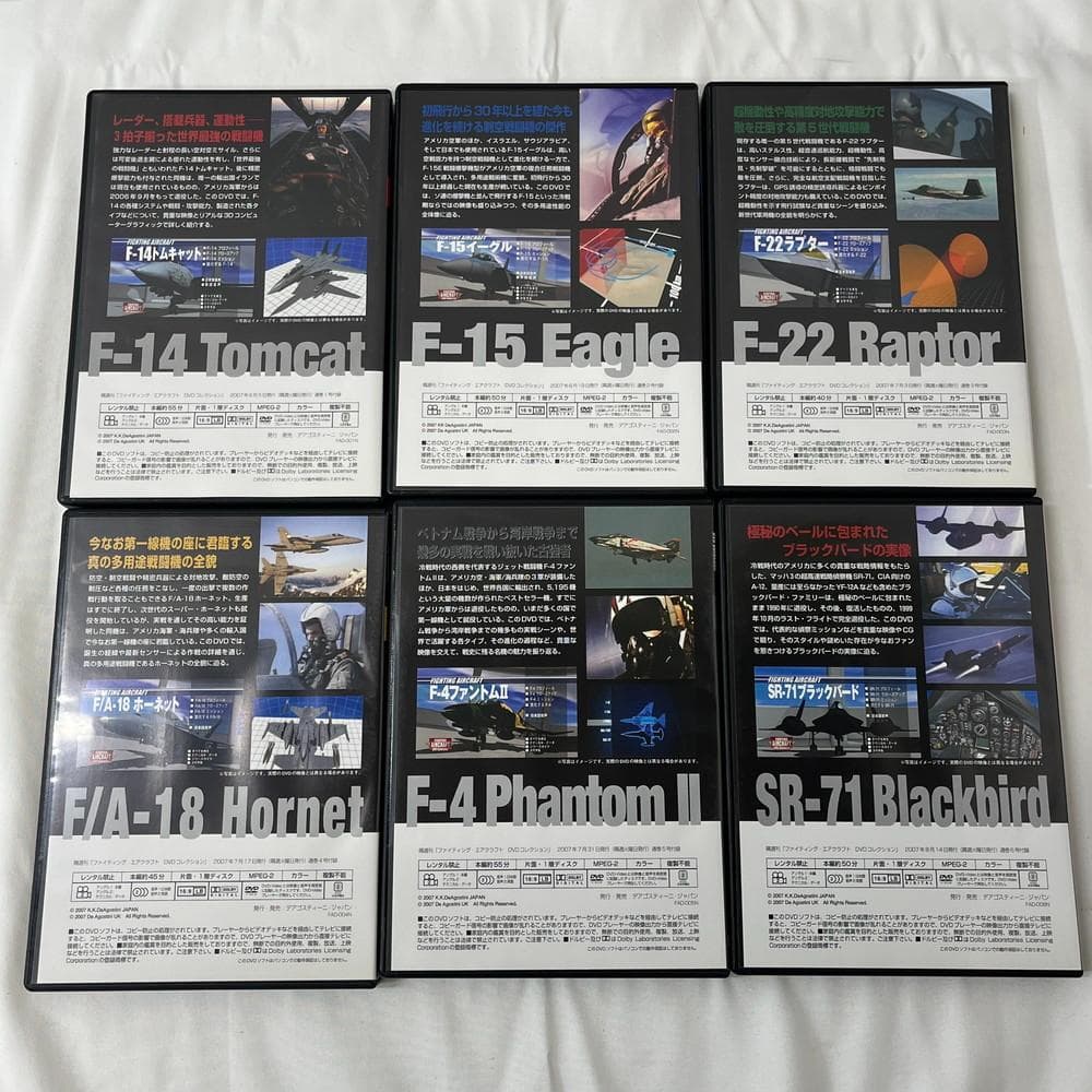 ◆FIGHTING AIRCRAFT DVD コレクション 全30巻02070