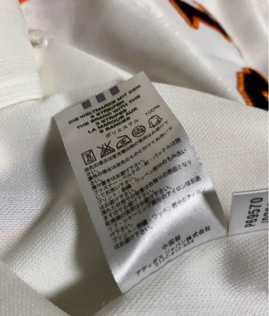 読売ジャイアンツ　ユニフォーム　アディダス製　坂本勇人選手　TGハンカチ付き