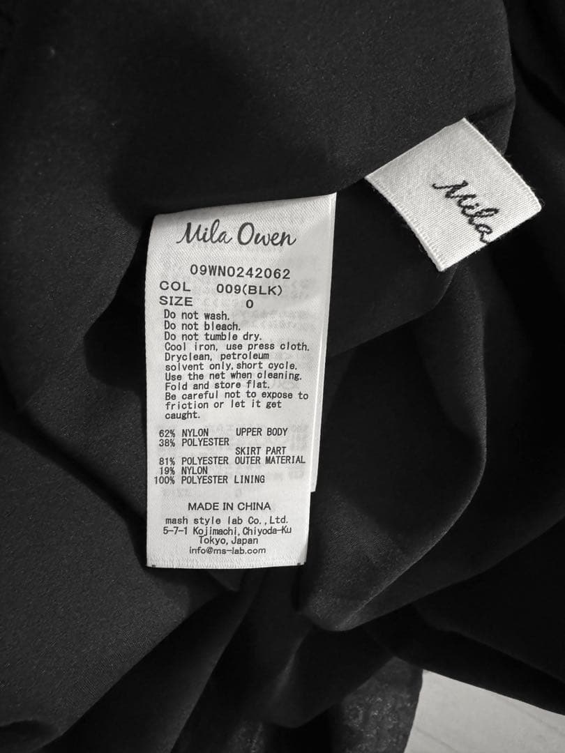 【週末限定セール】Mila Owen ミラオーウェン 異素材ワンピース サイズ0