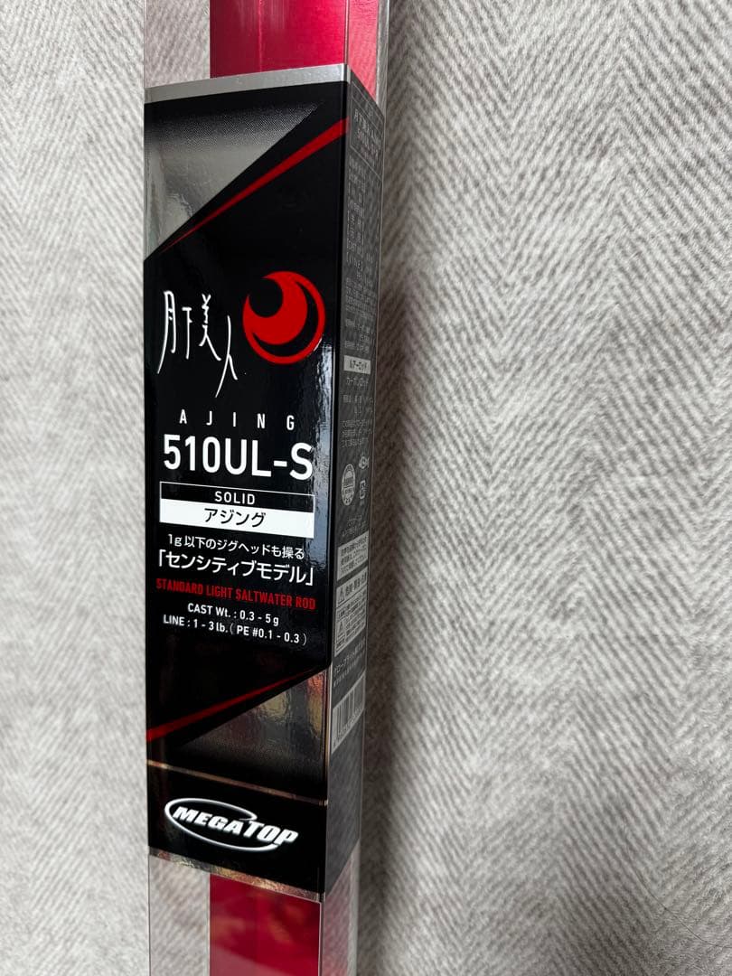 月下美人 AJING 510UL-S ロッド スピニング