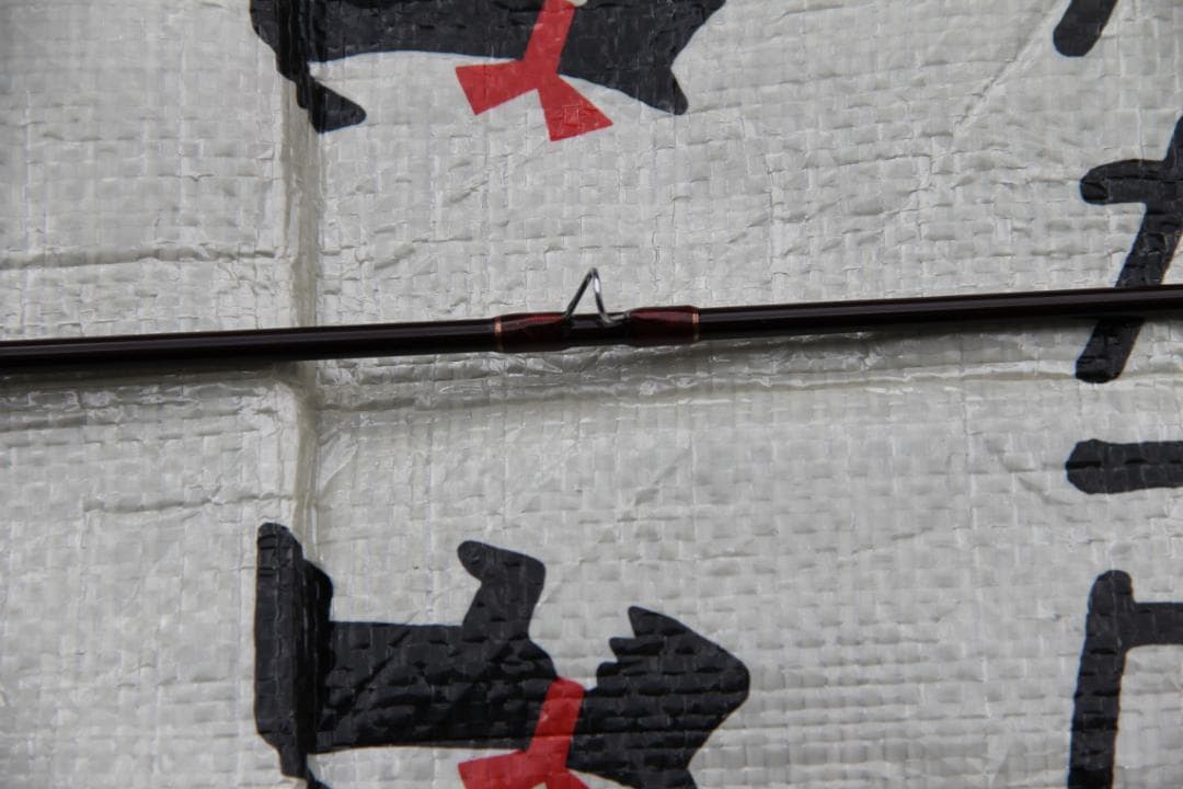 フェンウィック　　グラファイト　９feet６inch　９番ライン　　中古