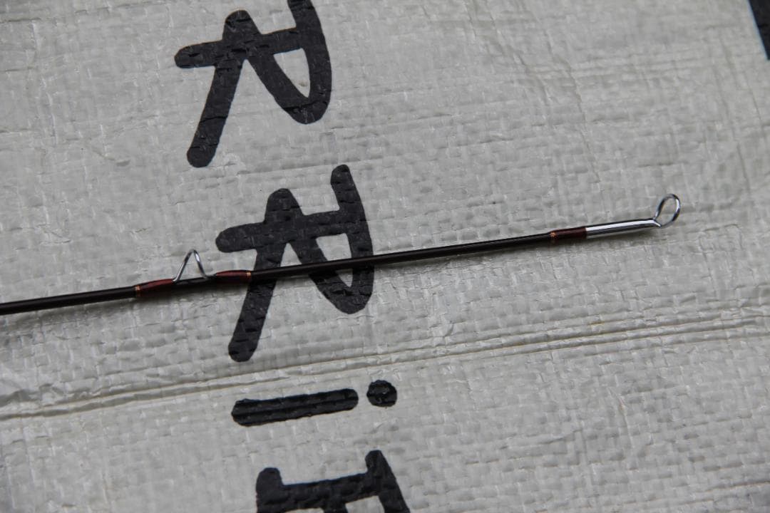 フェンウィック　　グラファイト　９feet６inch　９番ライン　　中古