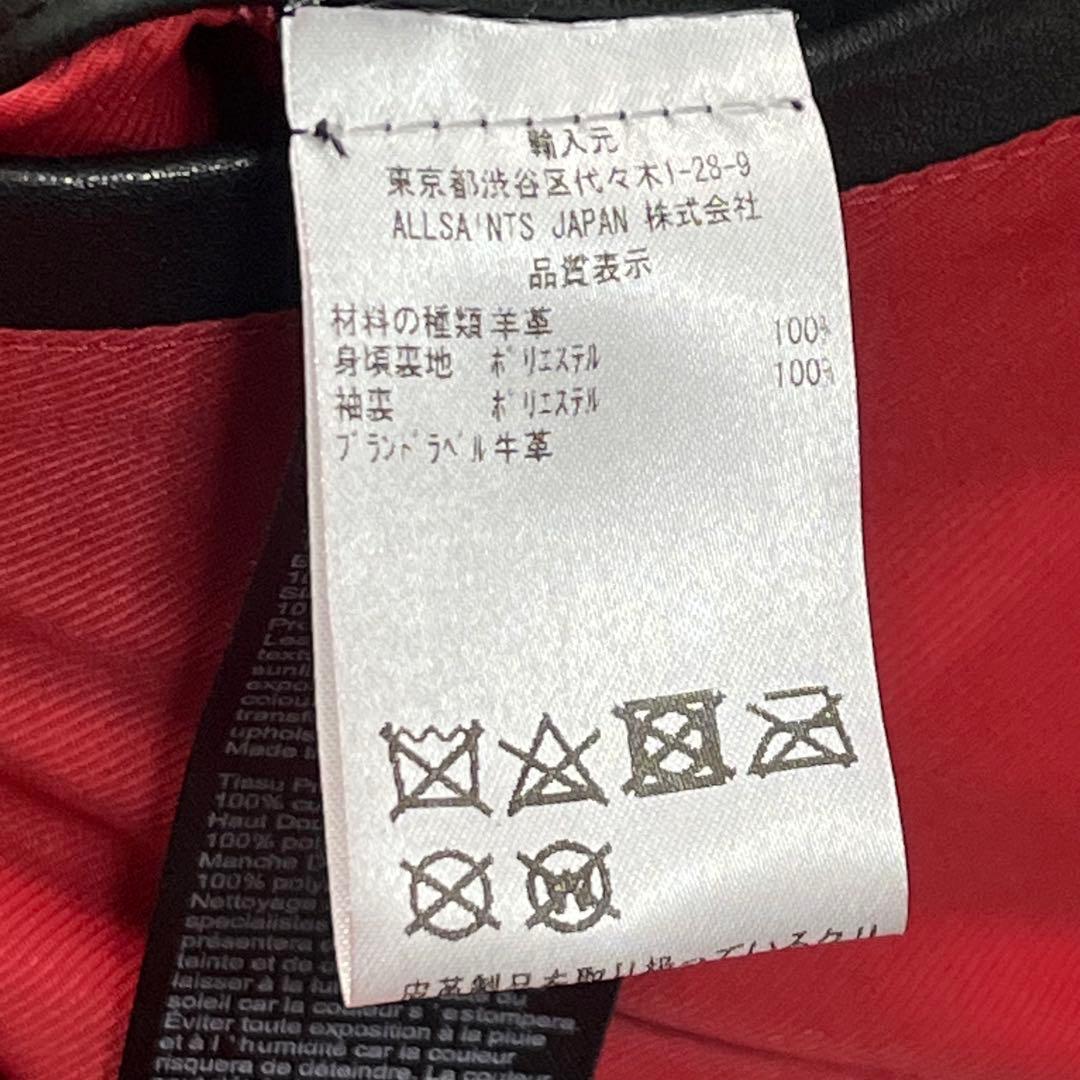 美品『オールセインツ』ダブルライダースジャケット ラムレザー羊革 ダブルジップ