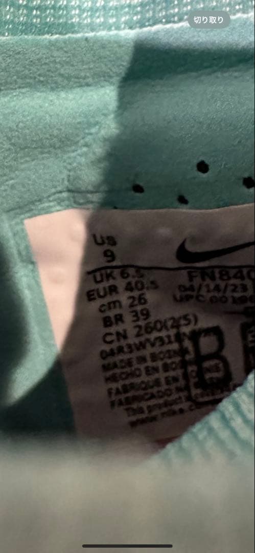 シューズ NIKE W PHANTOM LUNA ELITE FG