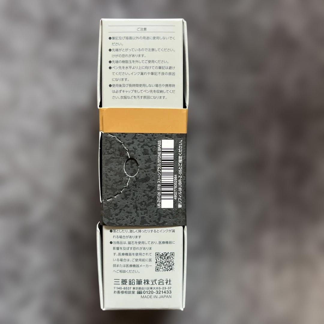 ユニボール　zento シグニチャーモデル　ストーン　ブラス