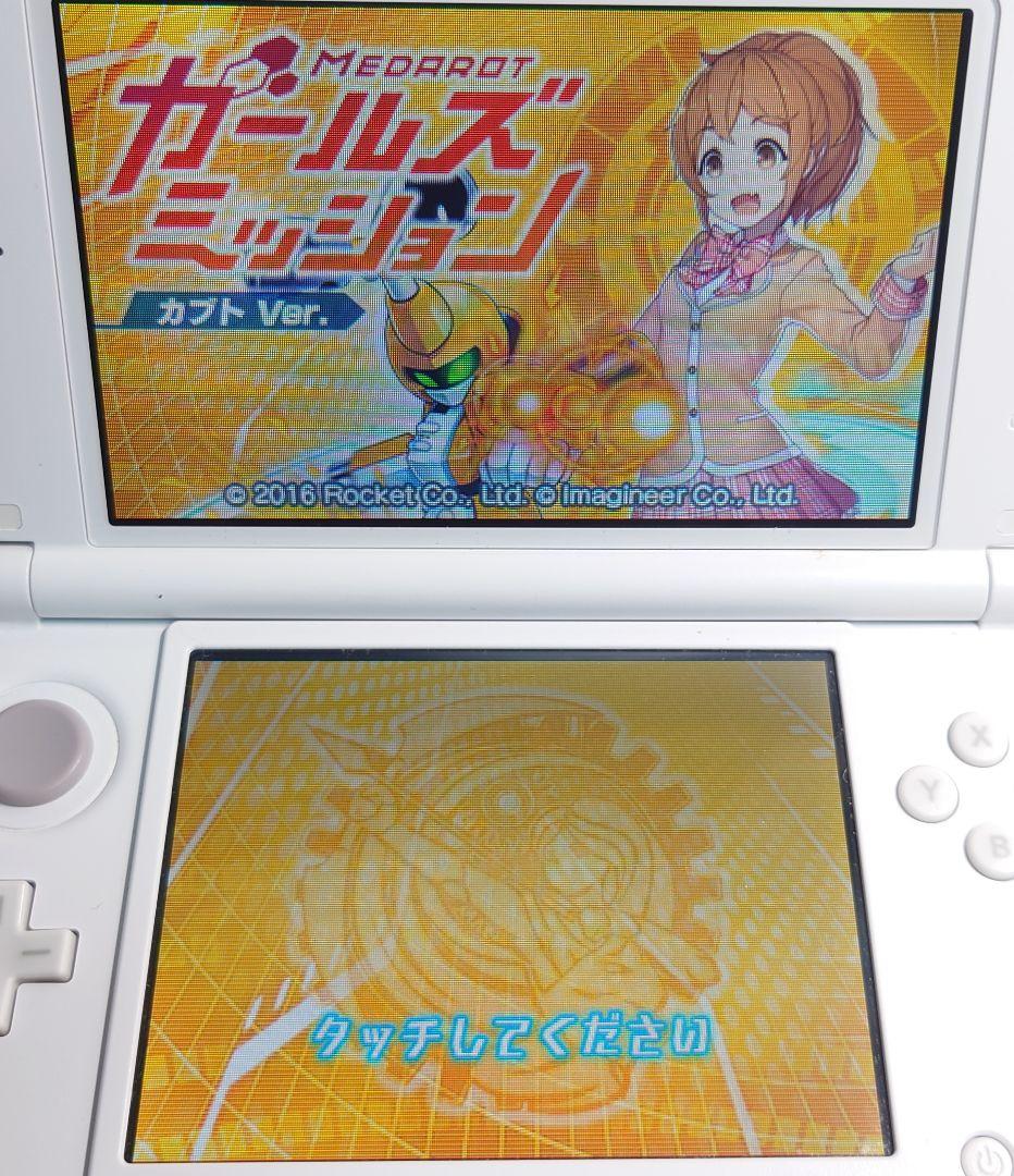 【中古】メダロット ガールズミッション カブトVer.