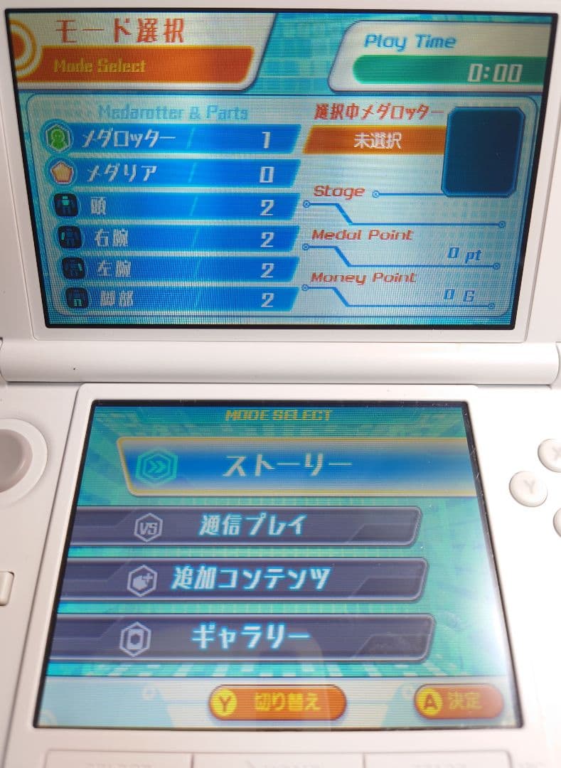 【中古】メダロット ガールズミッション カブトVer.