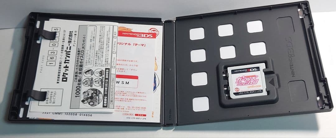 【中古】メダロット ガールズミッション カブトVer.