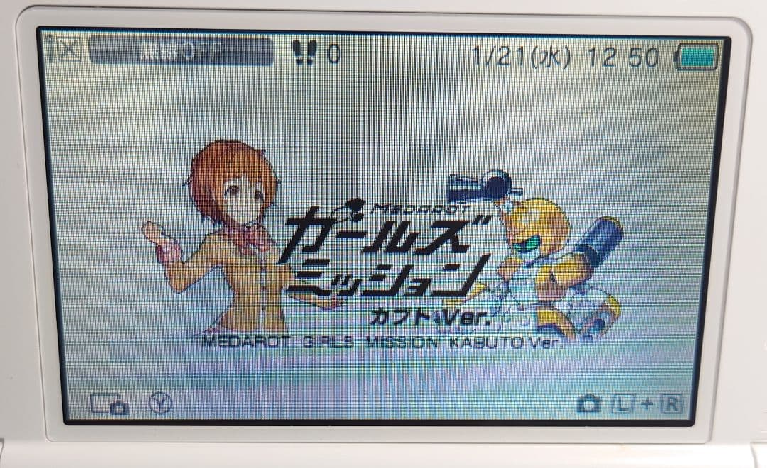 【中古】メダロット ガールズミッション カブトVer.