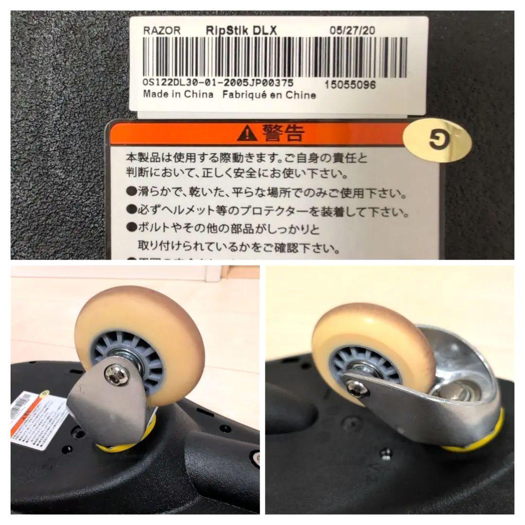 リップスティックデラックス RAZOR ラングスジャパン