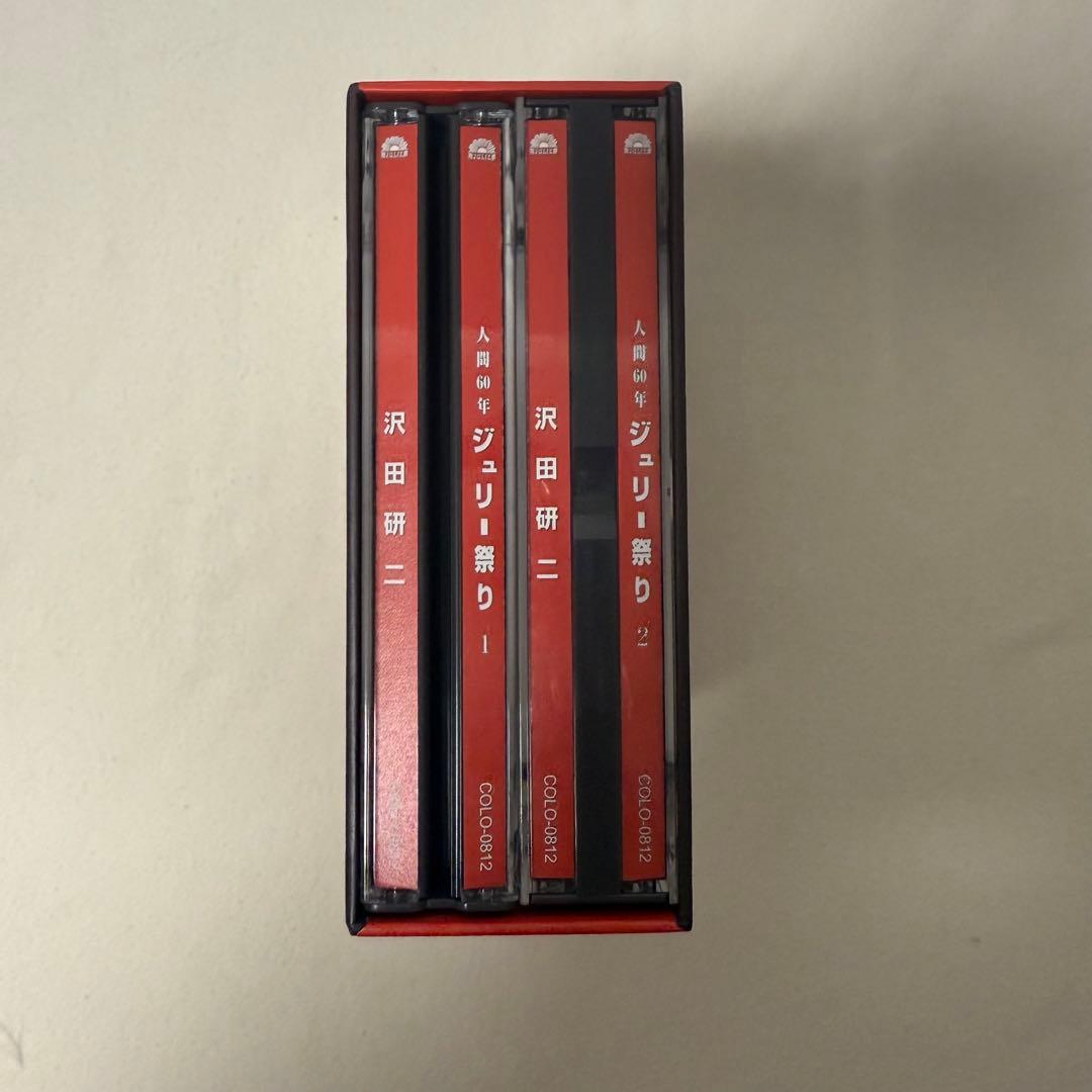 ジュリー祭り 沢田研二 CD4枚組