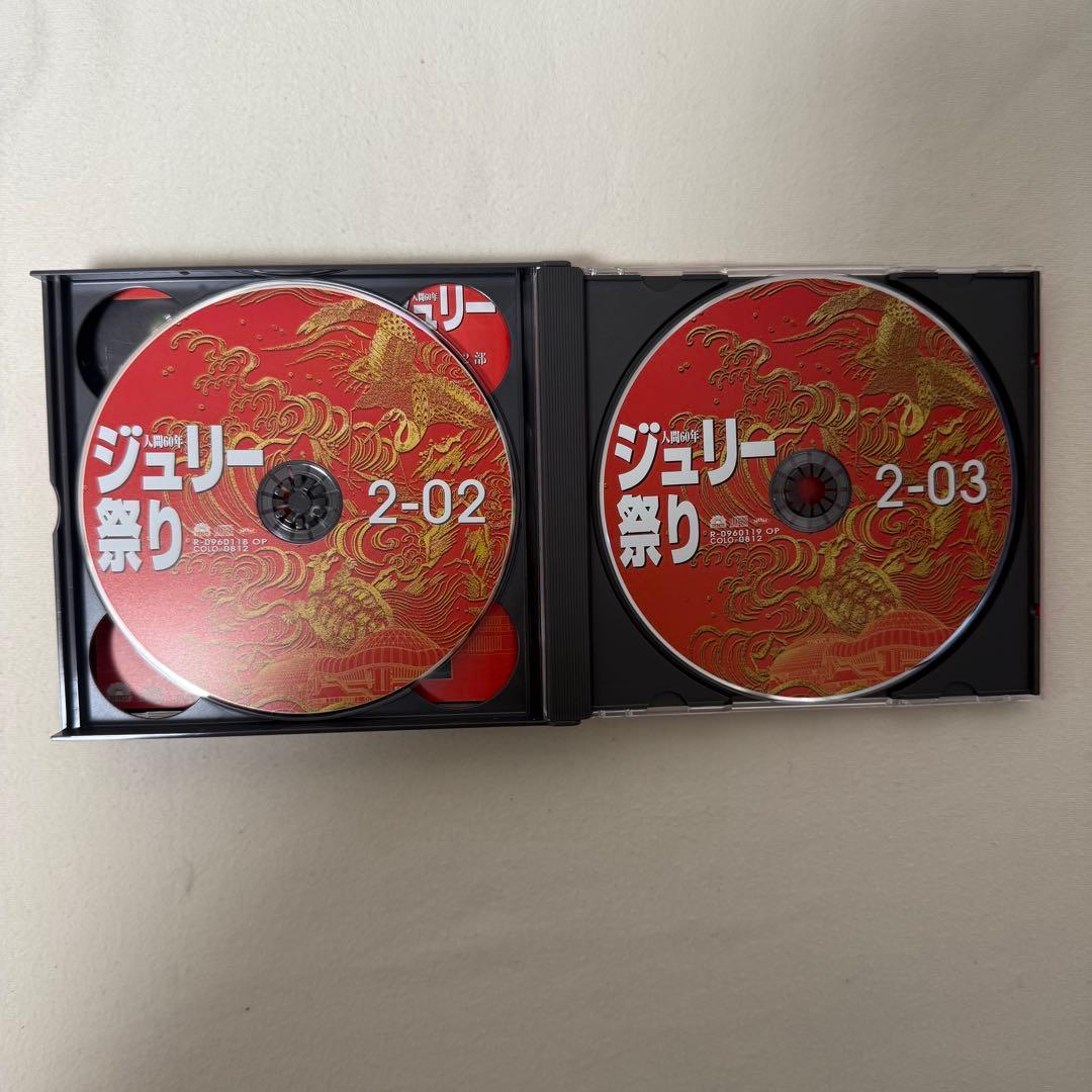 ジュリー祭り 沢田研二 CD4枚組