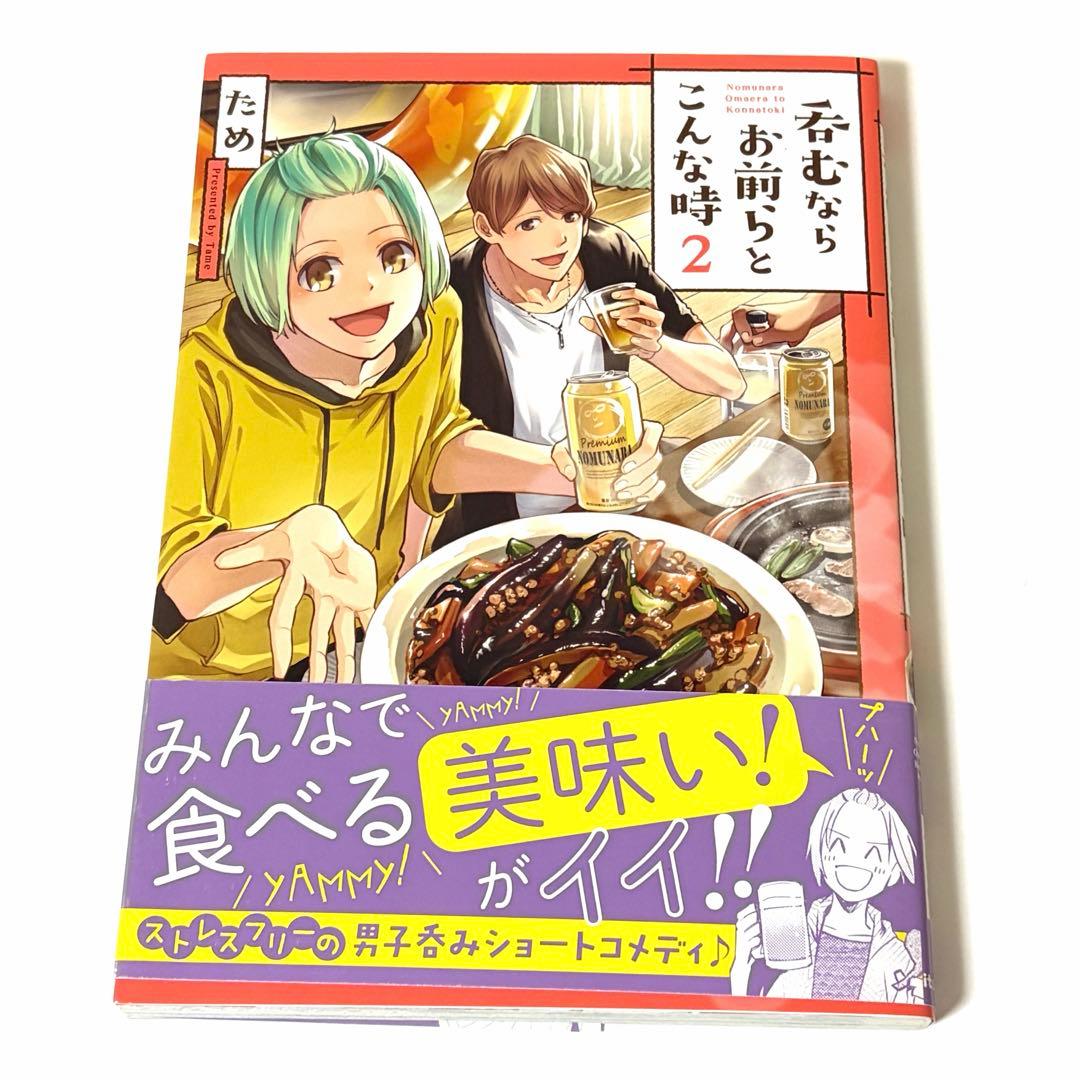 漫画　まとめ売り　NO,11 タイトル毎のバラ売りOK