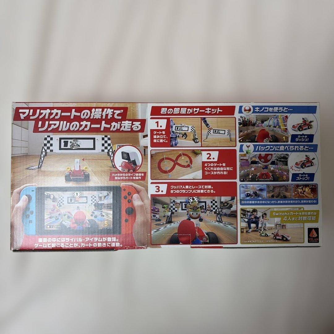 マリオカートライブホームサーキット　スーパーマリオ3D WORLD