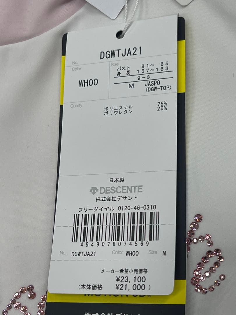 DESCENTE GOLF ウェア　女性