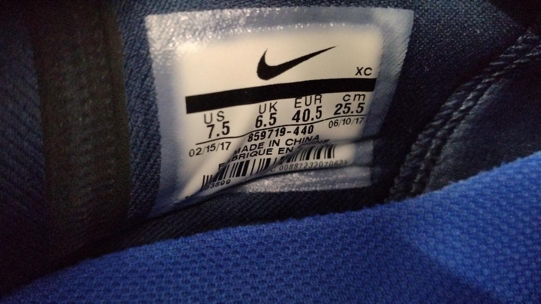 【美中古 25.5cm】NIKE AIR ZOOM ULTRA REACT HC