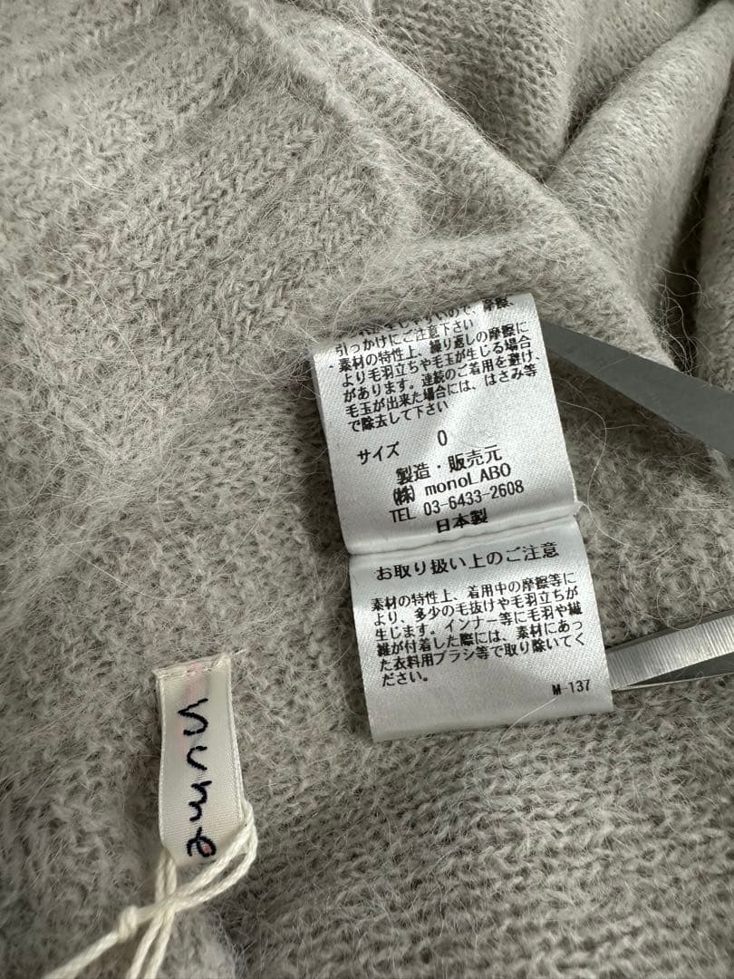 新品未使用 パラスパレス nume ベスト 定価¥17,600の商品 風呂敷付