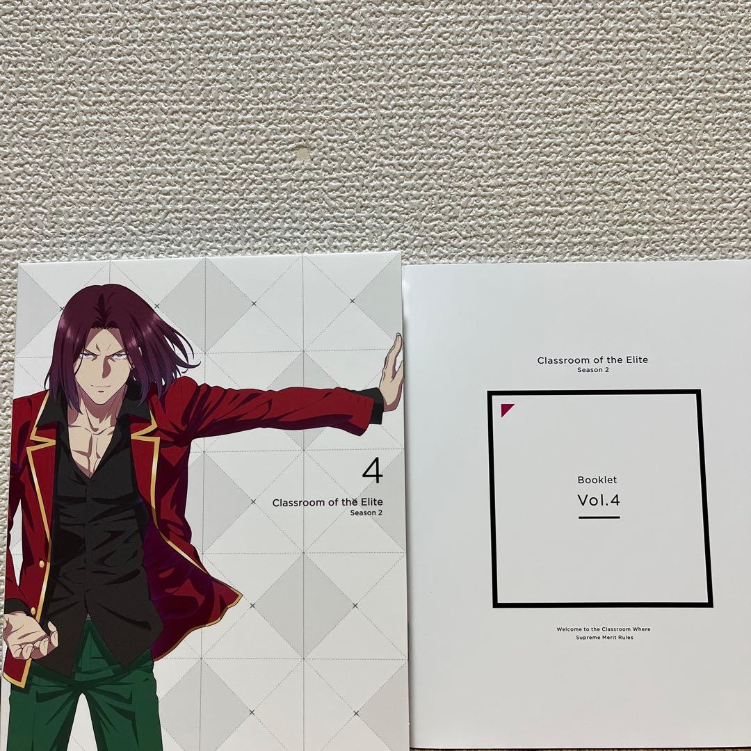 ようこそ実力至上主義の教室へ 2nd Season DVD