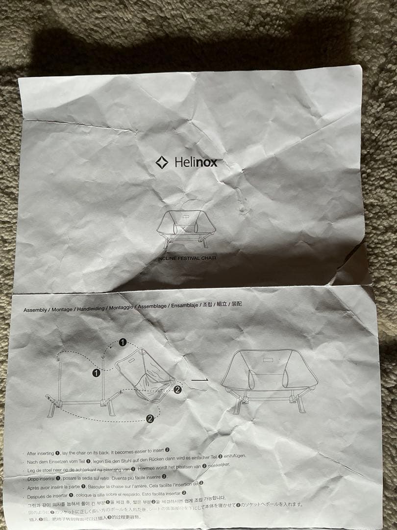 ロースタイルキャンプ用品