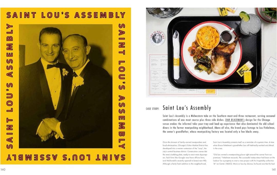 【洋書】Upstart! スタートアップ企業のブランディングアイデア集