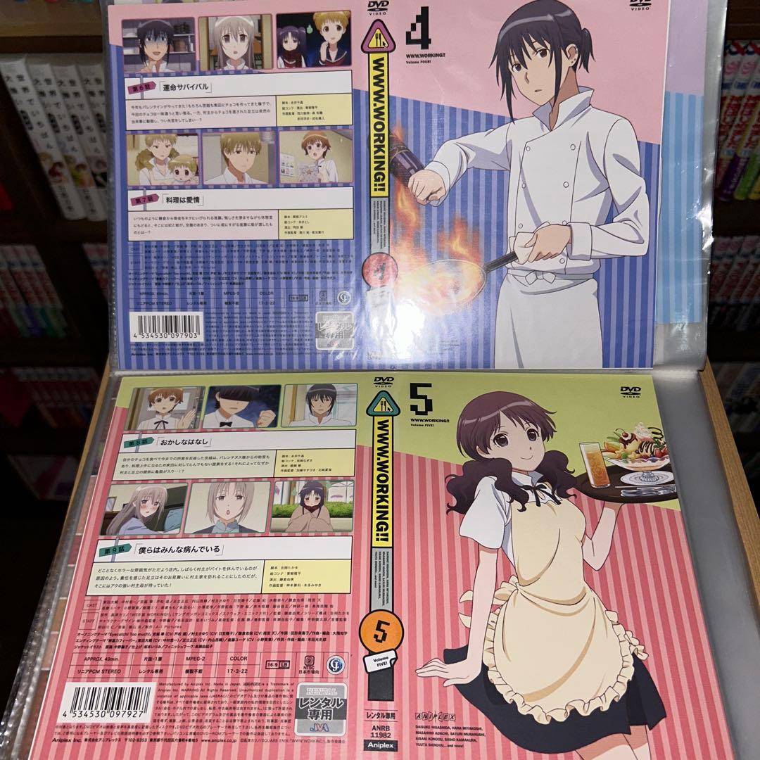 セール⭐︎WORKING!! レンタルDVDセット