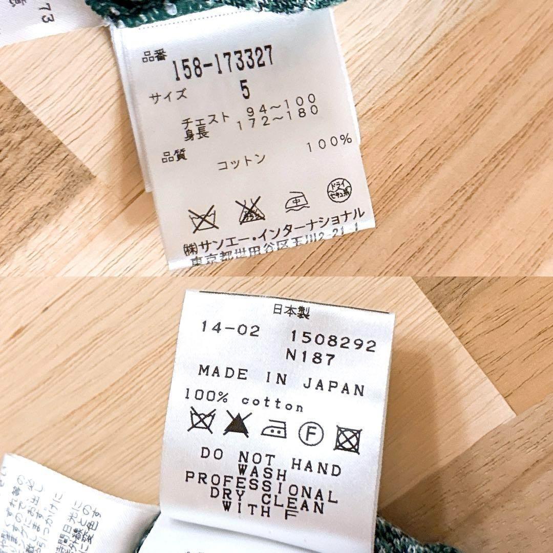 【マスターバニーエディション】Vネック ニット ベスト ゴルフ 緑グリーン×白