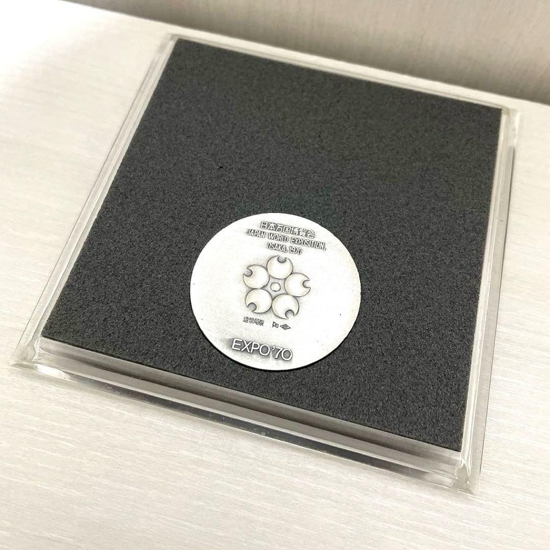 【EXPO70】 日本万国博覧会 記念 銀 銅 メダル 造幣局製 925 セット