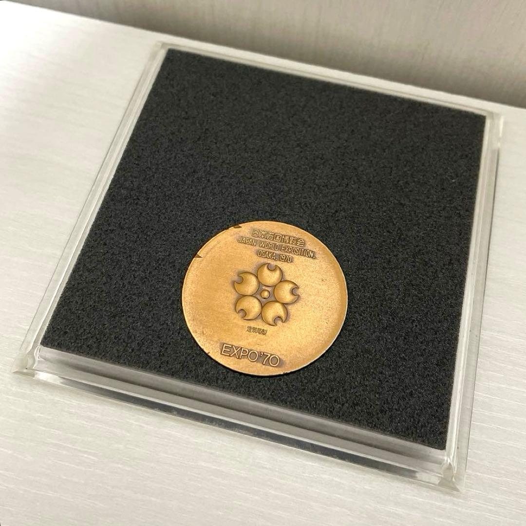 【EXPO70】 日本万国博覧会 記念 銀 銅 メダル 造幣局製 925 セット