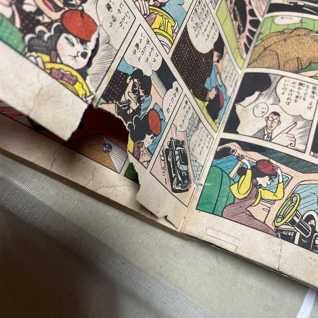 スーパーおじょうさん　関谷ひさし