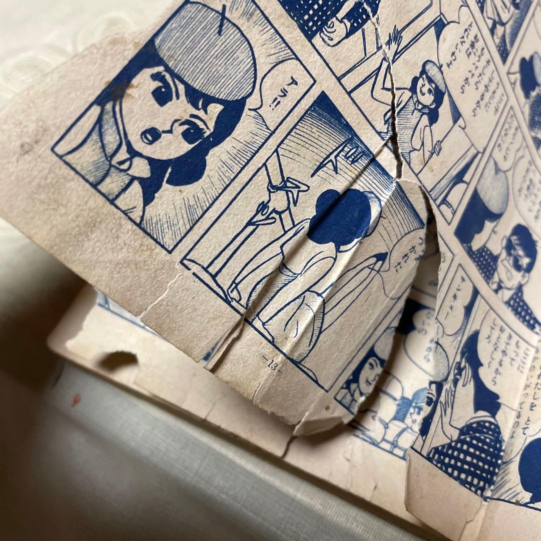 スーパーおじょうさん　関谷ひさし