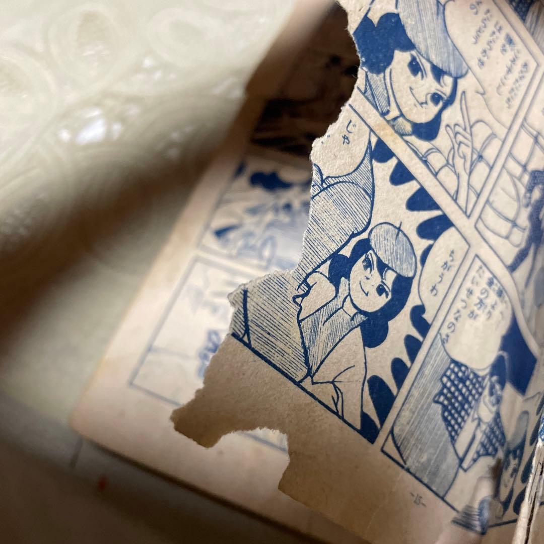 スーパーおじょうさん　関谷ひさし