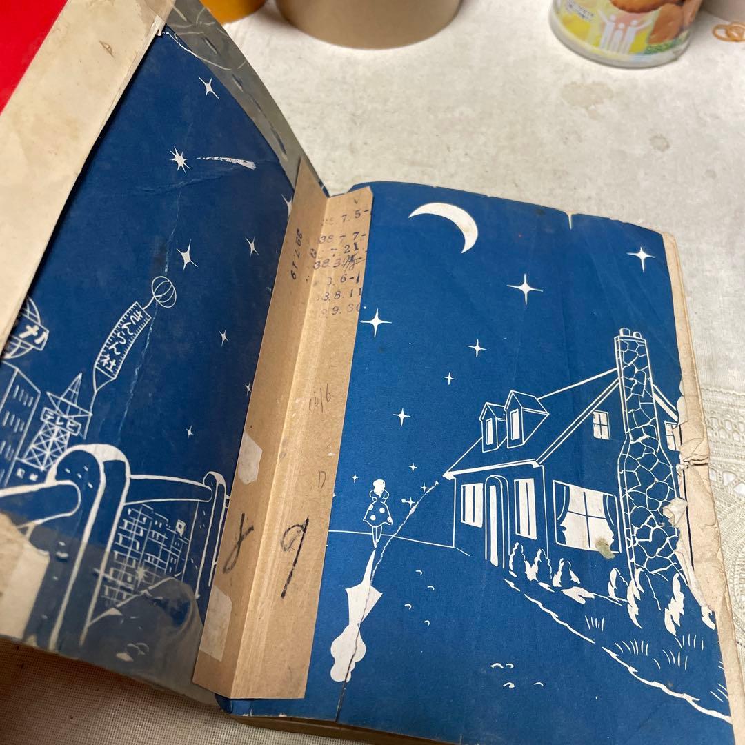 スーパーおじょうさん　関谷ひさし