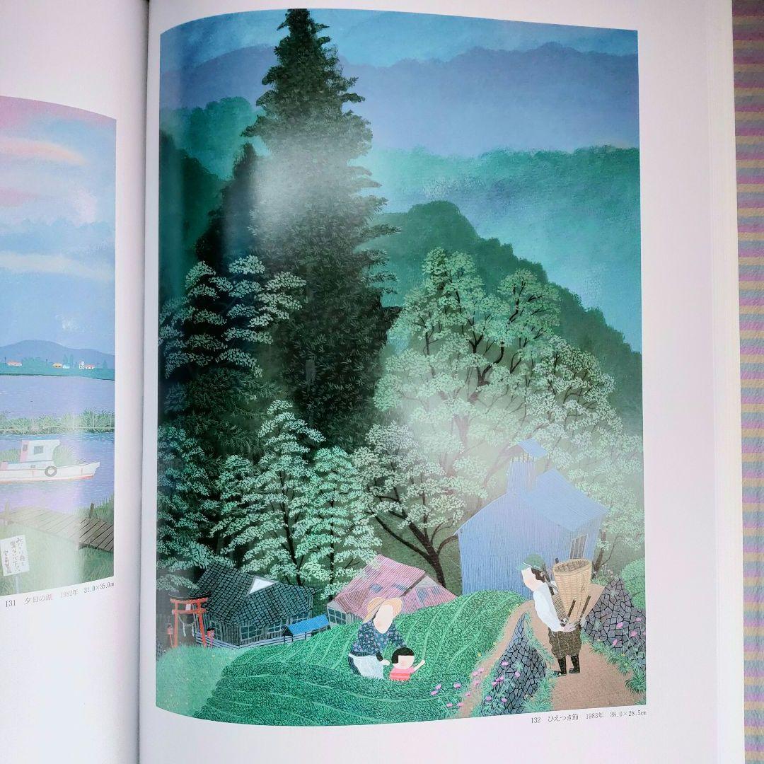 原田泰治自選画集 　ケース付大型本