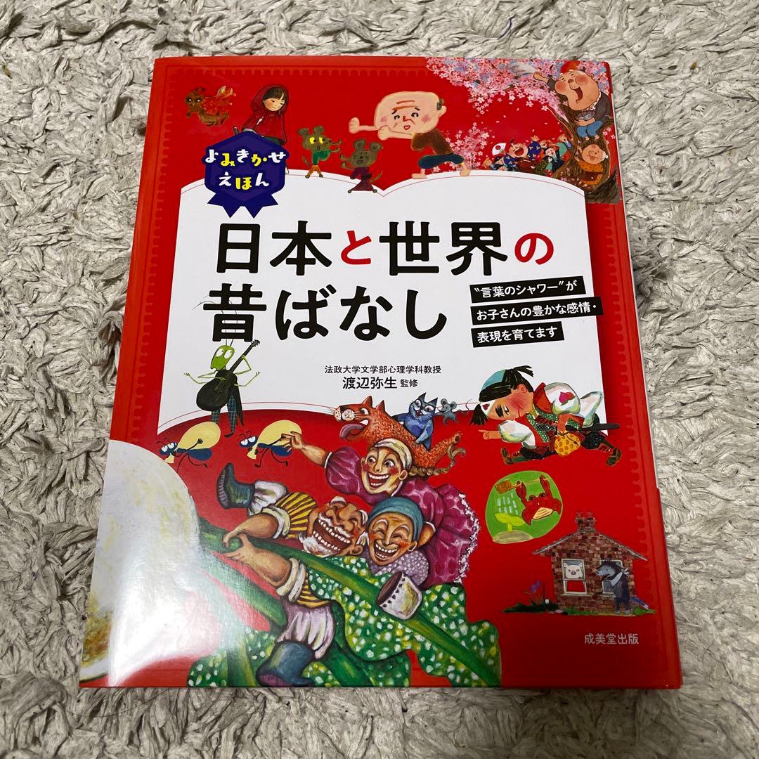 たのまな　ヒューマンアカデミー保育士完全合格教材セット