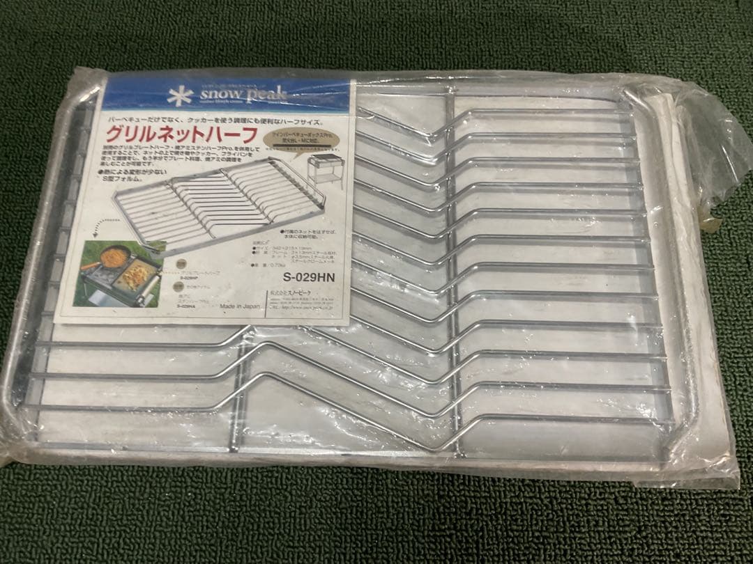 新品・廃盤・入手困難品 ハーフモデル ３種類 スノーピーク