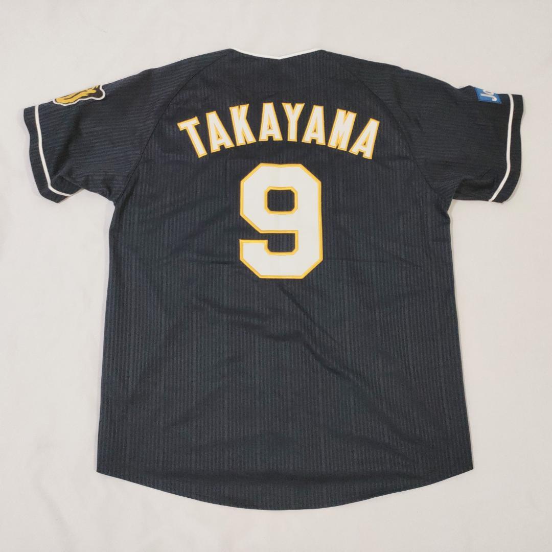 阪神タイガース 伝統の一戦 レプリカユニフォーム 高山俊 9 Lサイズ