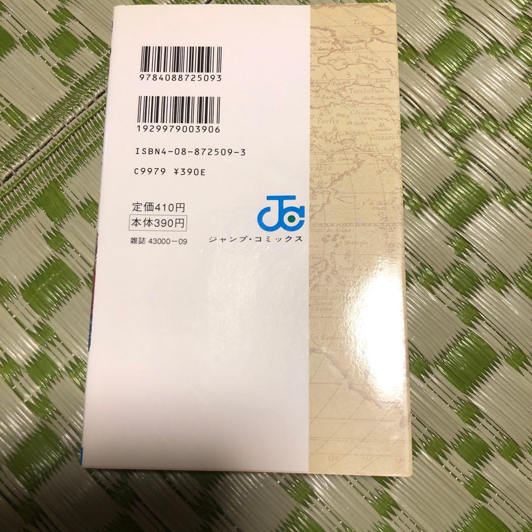 ONE PIECE 1-8巻セット 全巻初版品